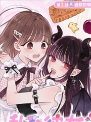 纸上银河 漫画改编番剧